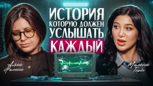 АЛЛА ФИЛИНА | Сила сознания, которую вы недооцениваете! Как перестать мешать себе жить лучше?