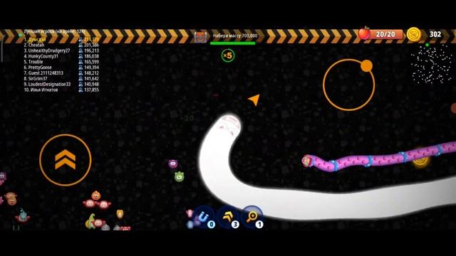 Worms Zone 585,693 очка!!! Червяк пожиратель
