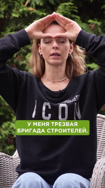 Как идеально построить дом? смотреть онлайн