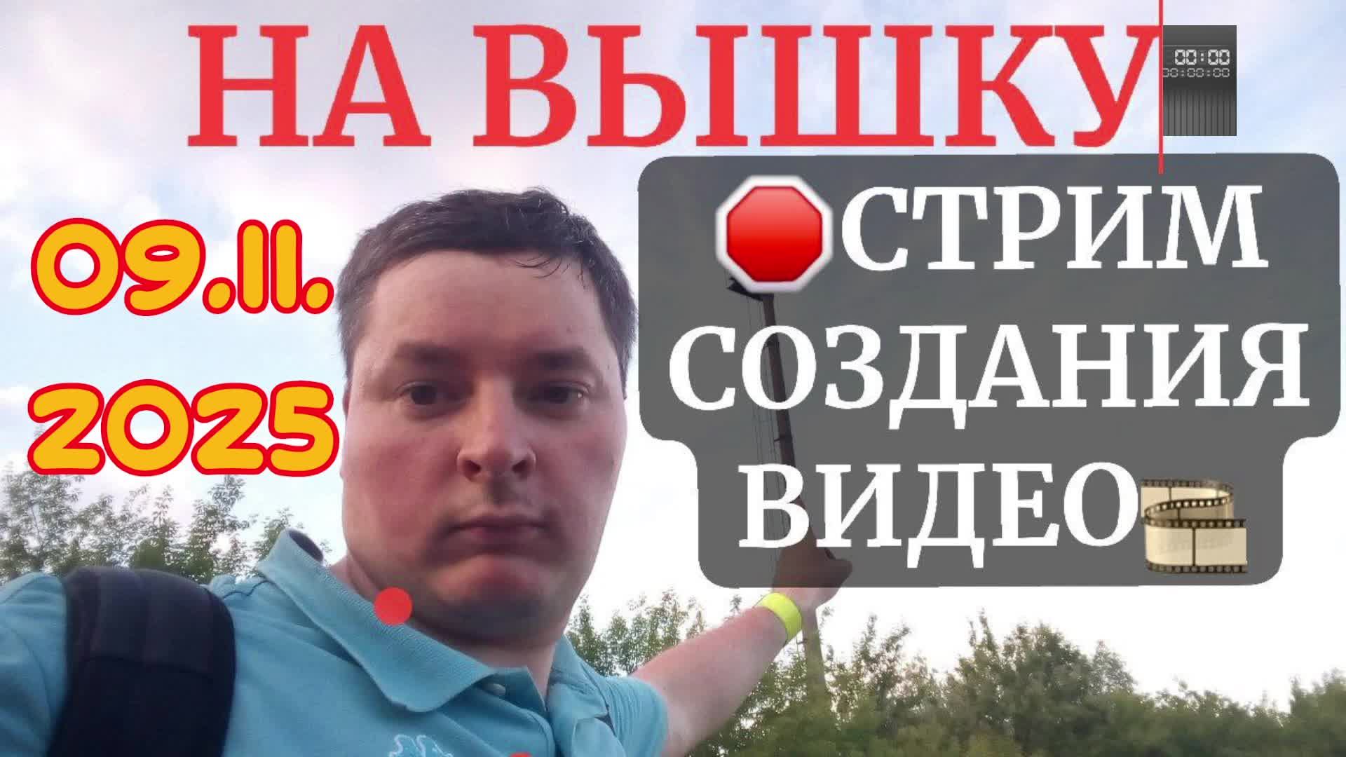 СБОР НА НОВЫЙ ПК И СОЗДАНИЕ ВИДЕО смотреть онлайн