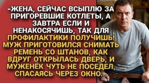 Истории из жизни|Муж хотел|Аудио рассказы|Аудиокниги слушать онлайн|Жизненные истории