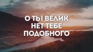 ПЕРЕД ТОБОЙ СКЛОНЯЮСЬ Я | | 🎤 КАРАОКЕ С ТЕКСТОМ