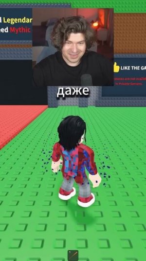 Я получил собственную базу в Steal a Brainrot!  #shorts