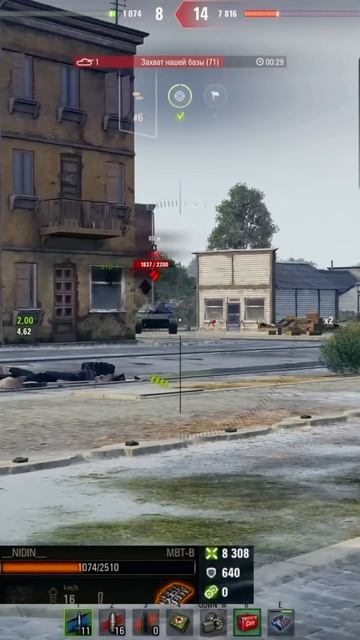 НИДИН ИМБУЕТ НА MBT-B! #shorts #нидин #nidin #wot #миртанков смотреть онлайн