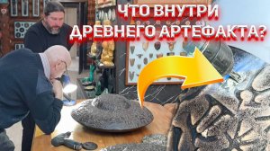 Сверлим и сдаем керн на анализ в МГУ. Метеорит или земная порода?