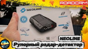 РУПОРНЫЙ радар-детектор от NEOLINE в деле