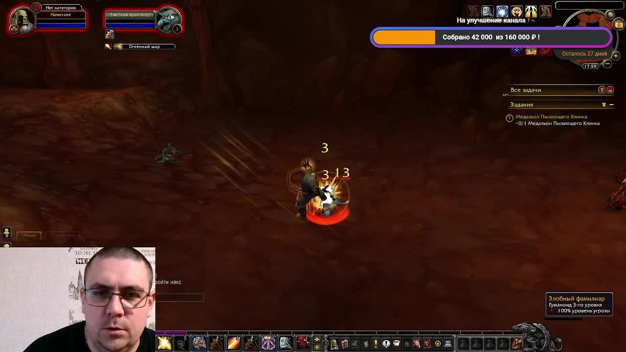 WoW смотреть онлайн