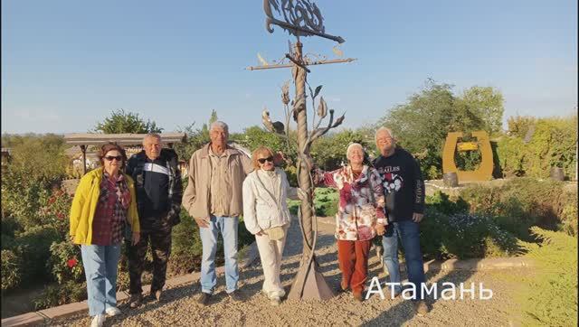 Тамань осень 2025