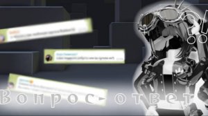 ❔Вопрос - ответ💭 *спасибо за 100 пд💖*