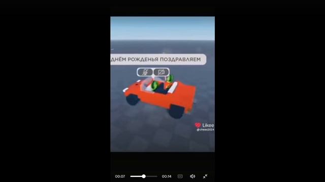 Если у кого есть день рождение до посмотрите это видио смотреть онлайн