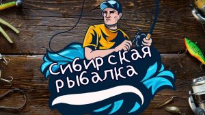 Рыбалка 2025 | Зимняя рыбалка 2025! СЕЗОН ТВЕРДОЙ ВОДЫ ОТКРЫТ