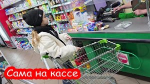 VLOG Взрослеет