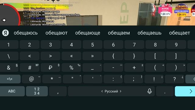 гранд Мобайл
Grand Mobile
Leonardo_Winte Range Rover
след серия Свадьба 
как проходят свадьбы в гран