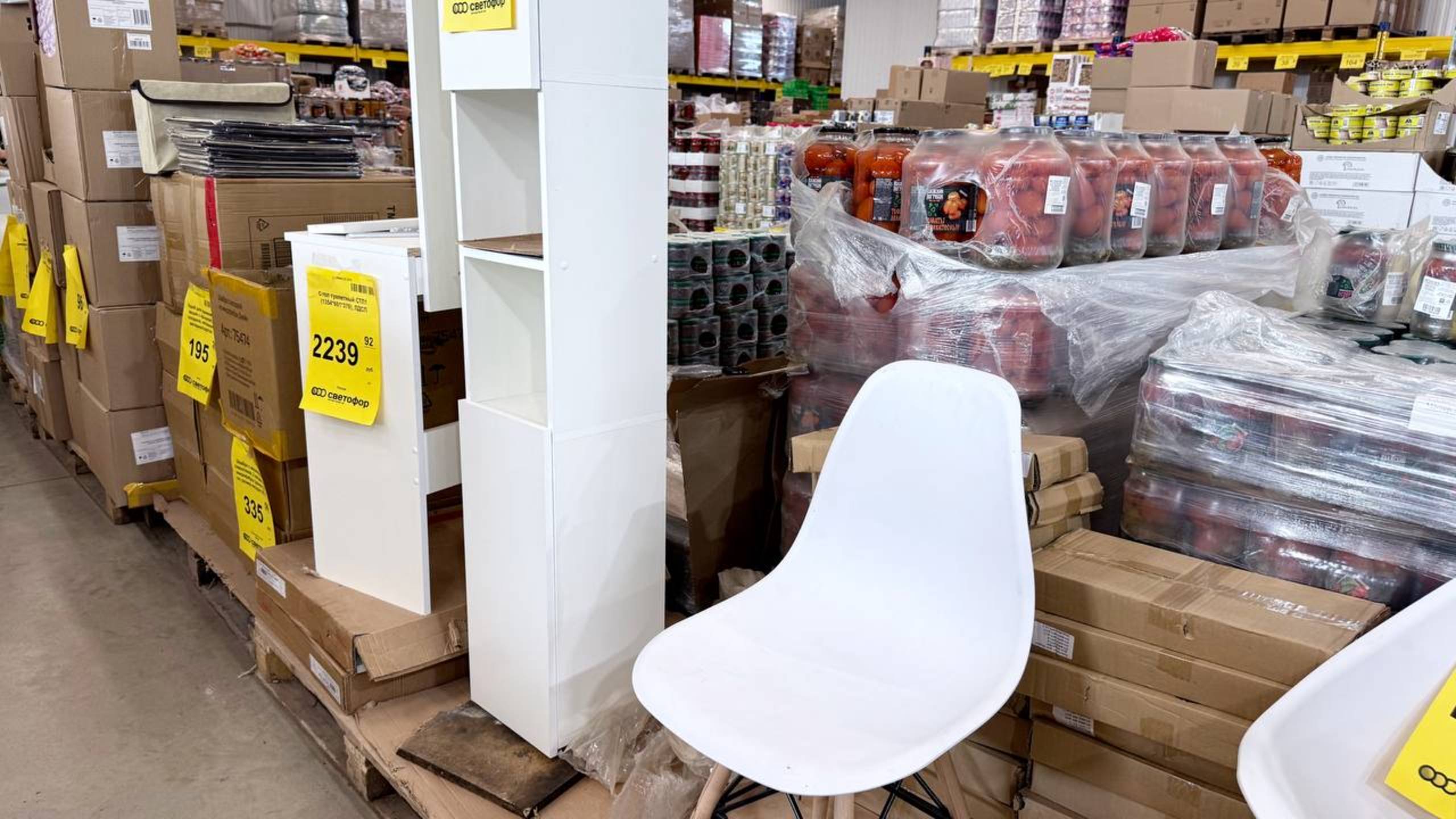 🚦СВЕТОФОР 🚦ПОРАДОВАЛ СВОИМ АССОРТИМЕНТОМ 🔥 Завезли мебель, новогодние товары и многое другое 🛒 смотреть онлайн