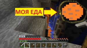 Ностальгия 1.5.2 Серия 5 - Пещера и печеньки! Майнкрафт 1.5.2