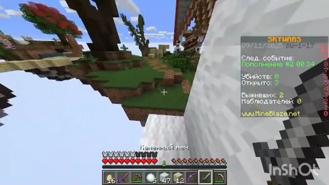 Я выиграл skywars в minecraft!!! смотреть онлайн