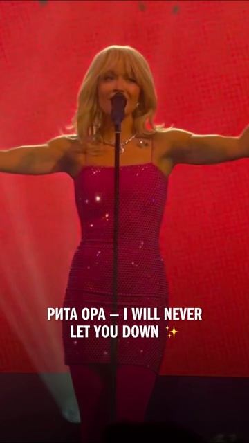 Рита Ора ПРЕКРАСНА! #ritaora #музыка #песни #ритаора смотреть онлайн