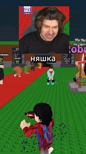 Новая Лазерная Пушка в Steal a Brainrot  | Фиксай #shorts