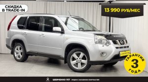 Обзор Nissan X-TRAIL 2012 год