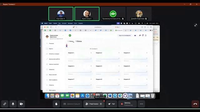 оплата 3 части, видно 1 и2 части
