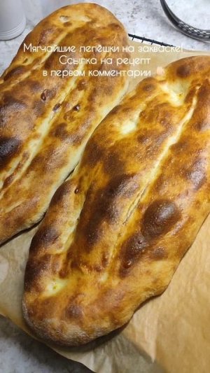МЯГЧАЙШИЕ лепёшки на закваске