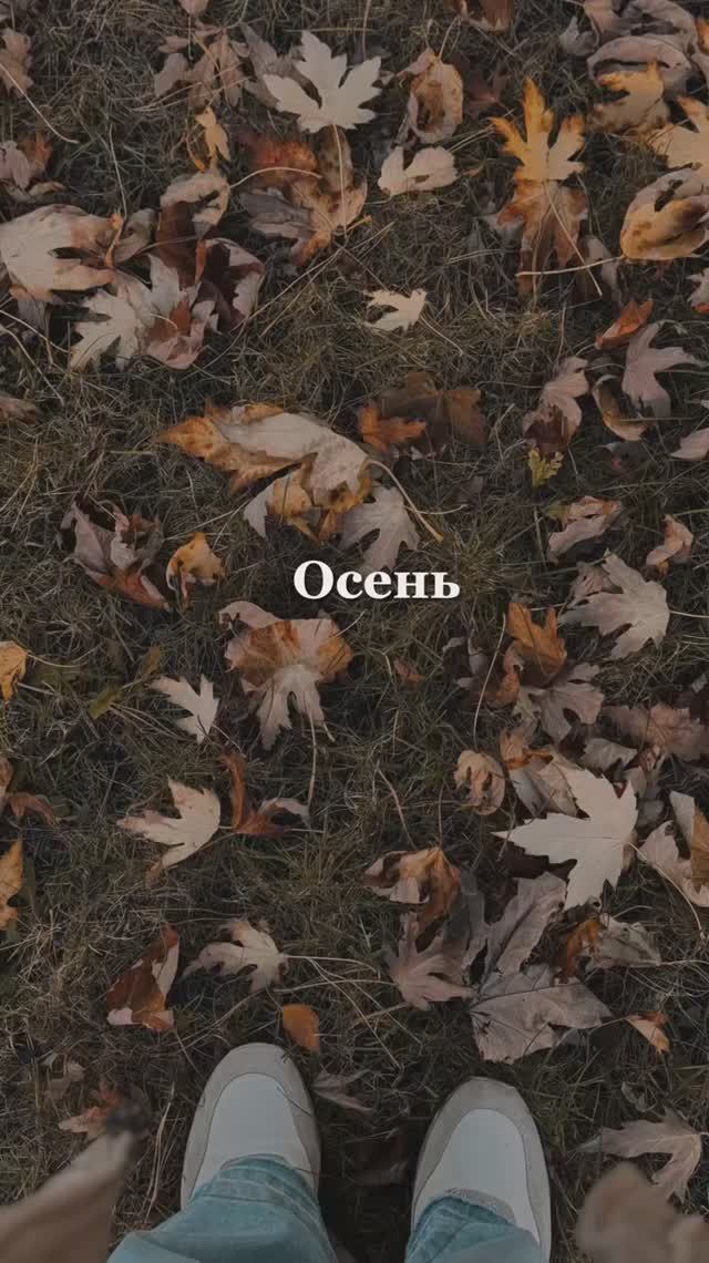 Мгновение… смотреть онлайн