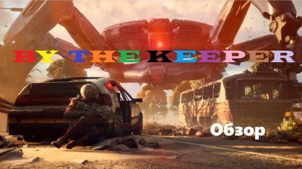 Arc Raiders геймплей