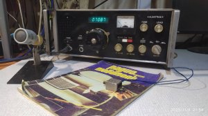 АЛЬБАТРОС-трансивер, ламповый вариант