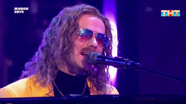 Перевоплощение в Игоря Николаева — «Поздравляю» | ЯРЧЕ ЗВЁЗД