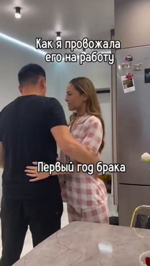 провожаю мужа на работу #shorts