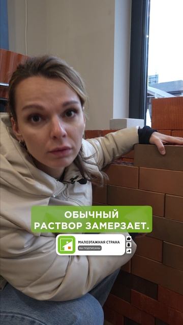 Газобетон и керамоблок зимой смотреть онлайн