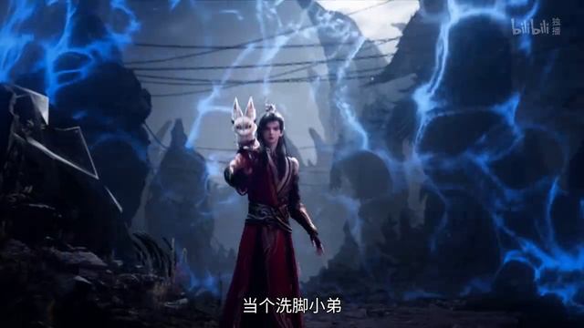 Возвращение бессмертного императора 4 Серия - Превью (Аниме-Мультсериал 2025)