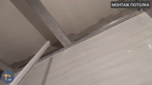 Установка навесного ПВХ потолка своими руками, подробная инструкция