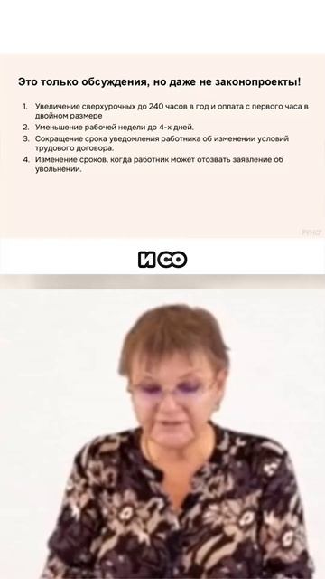 С какого дохода удерживать дисциплинарный штраф только с премии смотреть онлайн
