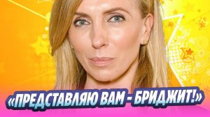 Светлана Бондарчук решила стать певицей 🔥 Новости Шоу-Бизнеса