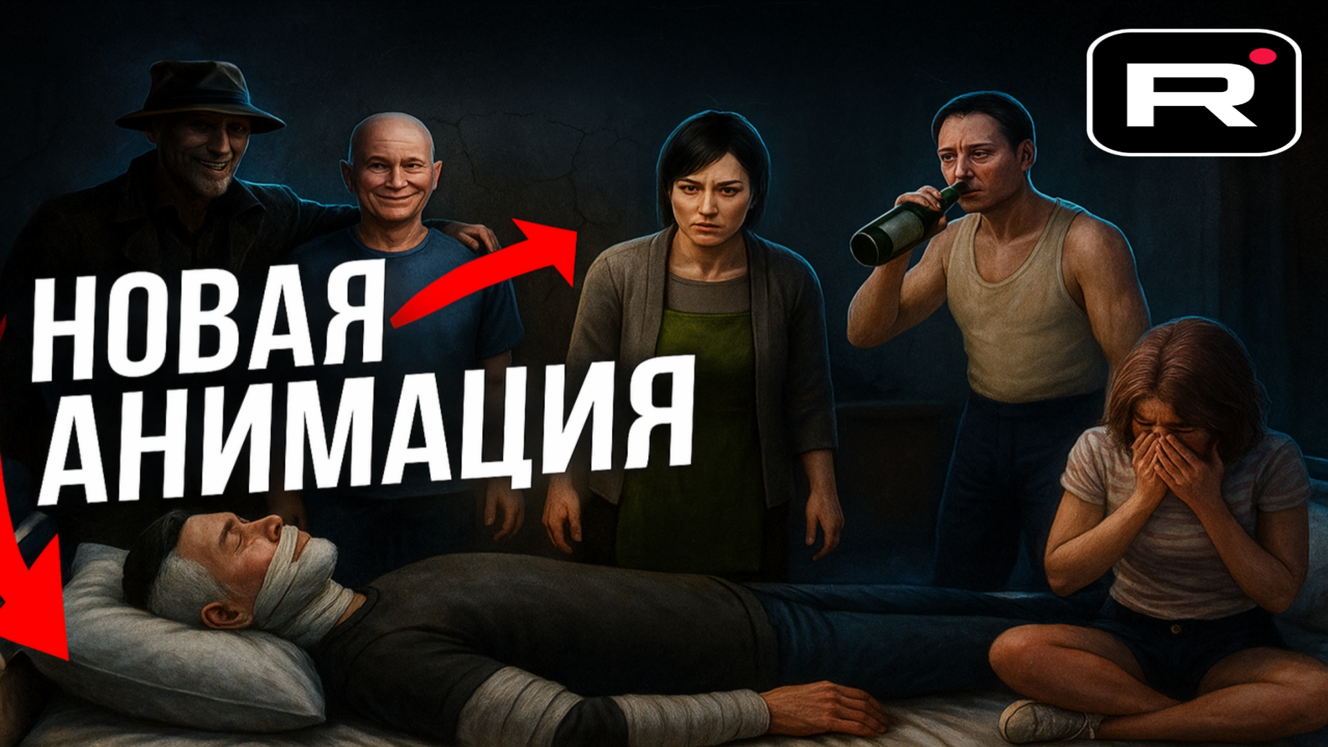 Скулбой Акт 3: Андрей Почти Умер ➣ ТРЕЙЛЕР Обзор смотреть онлайн