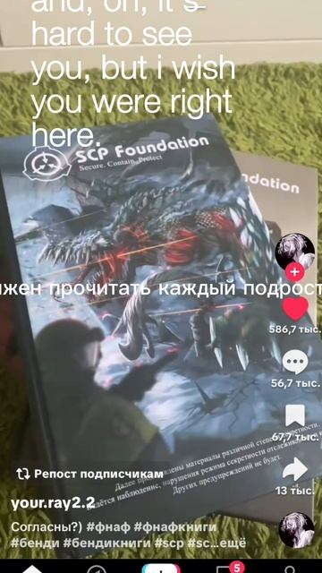 4200.mp4 смотреть онлайн