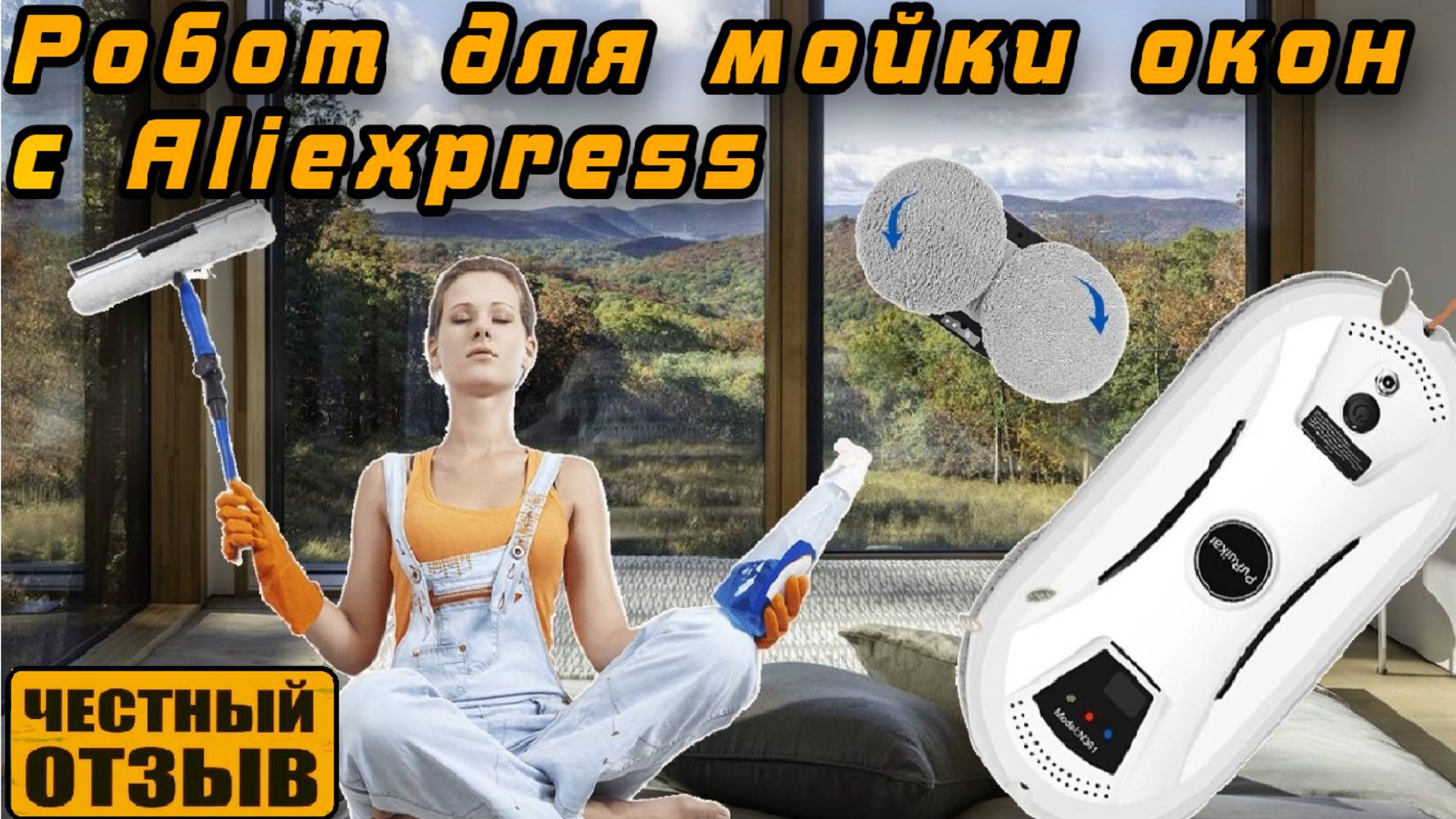 Обзор самого дешёвого робота для мойки окон PuRuikai N361 с Aliexpress смотреть онлайн