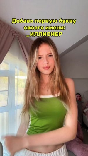 я киллионер 🤣#суперсофи #supersofi читаю все ваши комы