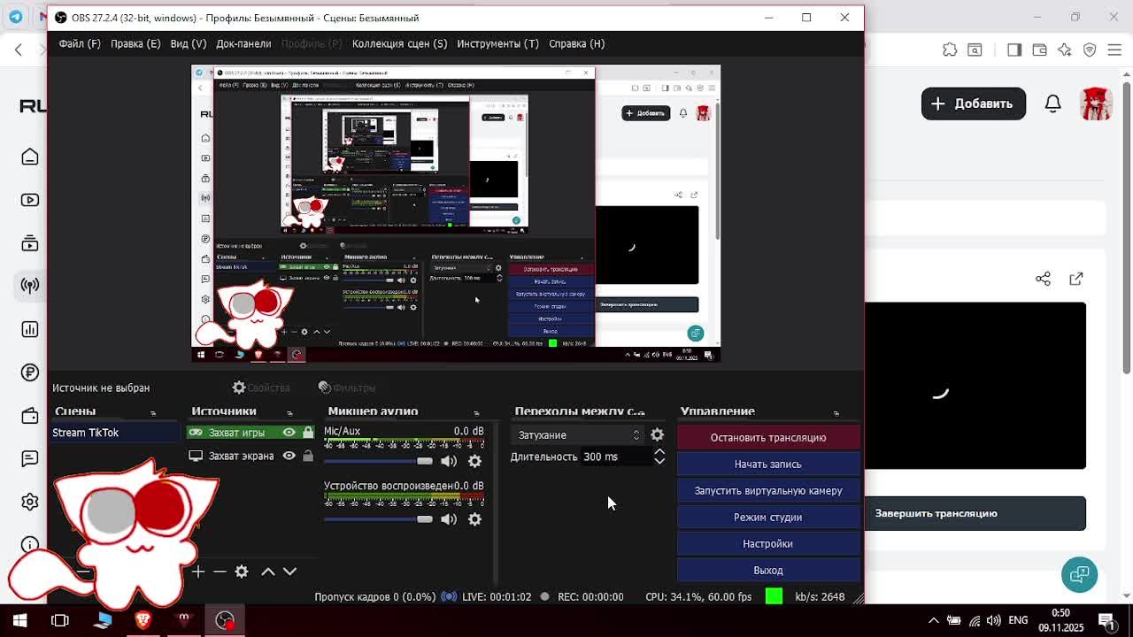 Test Stream It's Lampa