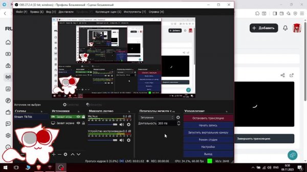 Test Stream it's Lampa