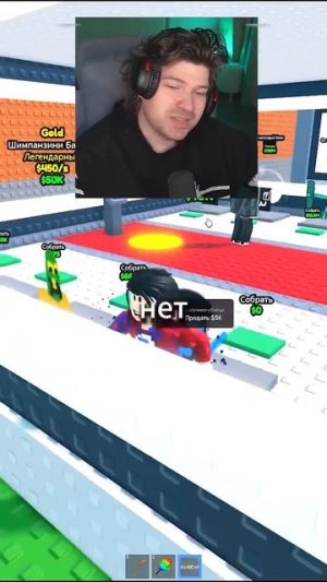 Нарисованный $40м/с Брейнрот  | Фиксай #shorts