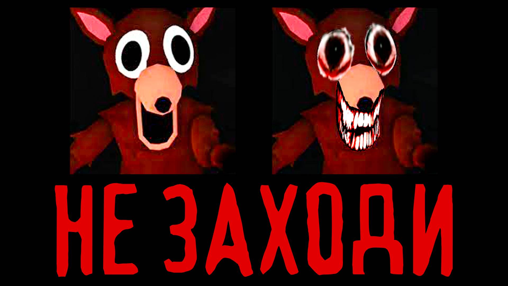 НИКОГДА НЕ ИГРАЙ в 99 НОЧЕЙ в ЛЕСУ ROBLOX в 3:00 НОЧИ 99 Nights in the Forest РОБЛОКС.. смотреть онлайн