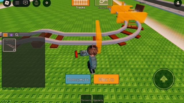 строю карусель.