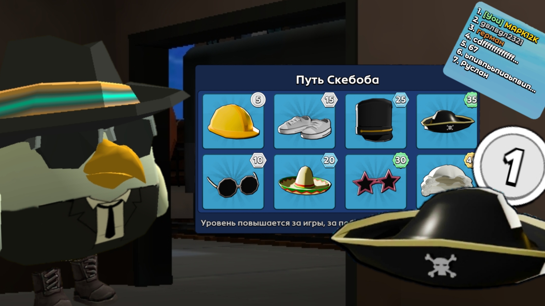 Обзор на новое обновление 0.1.4 в скебоб гане ден19к#жура24к#кореш24к#скебоб#миф