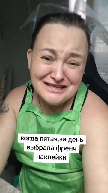 ТРИГГЕР мастера манмкюоа смотреть онлайн