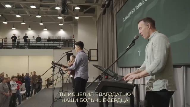 Дивный, прекрасный Спаситель смотреть онлайн
