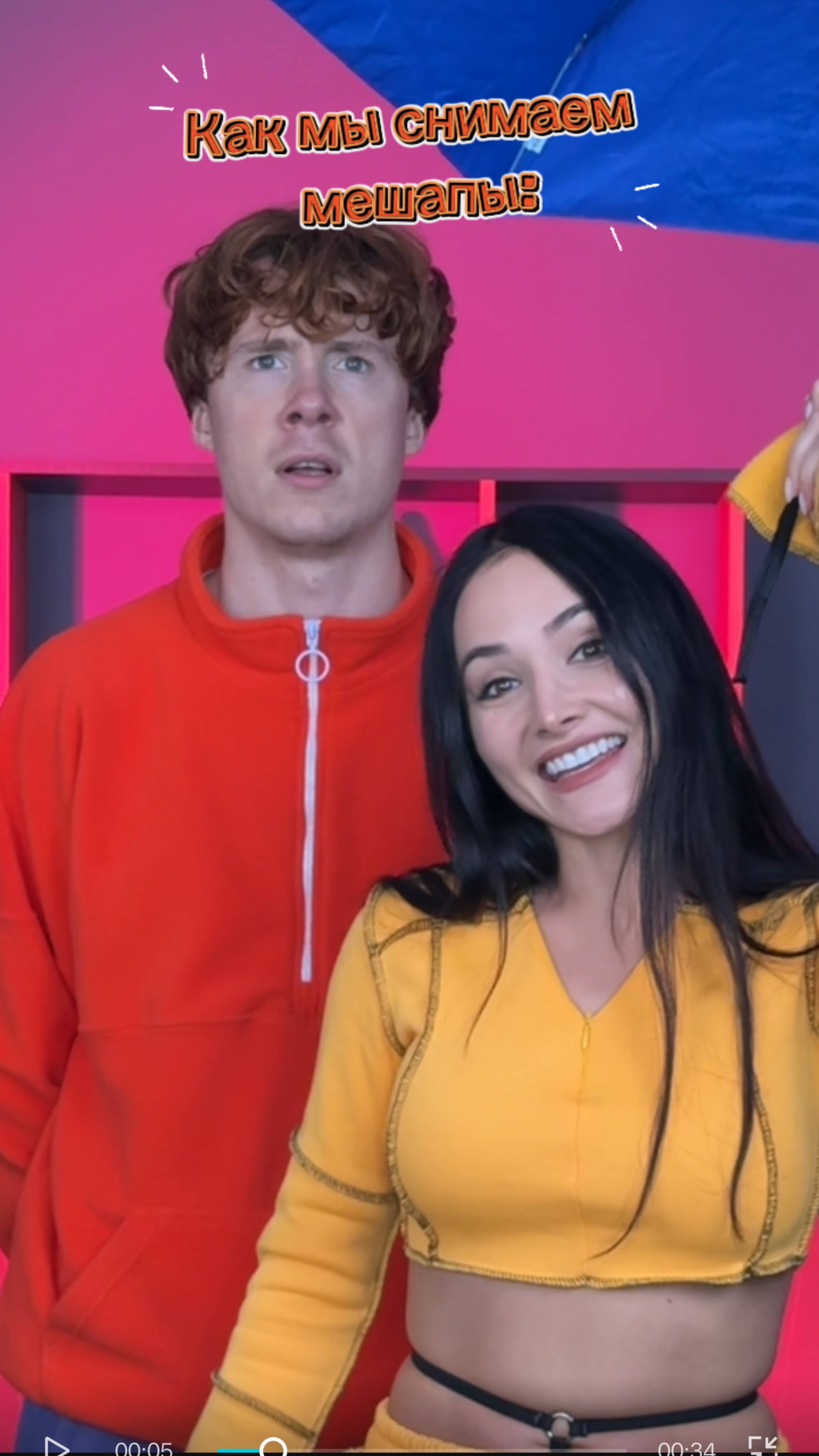 Вот такие съемки)) смотреть онлайн