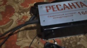 меняем вентилятор на саи 160 ресанта.mp4