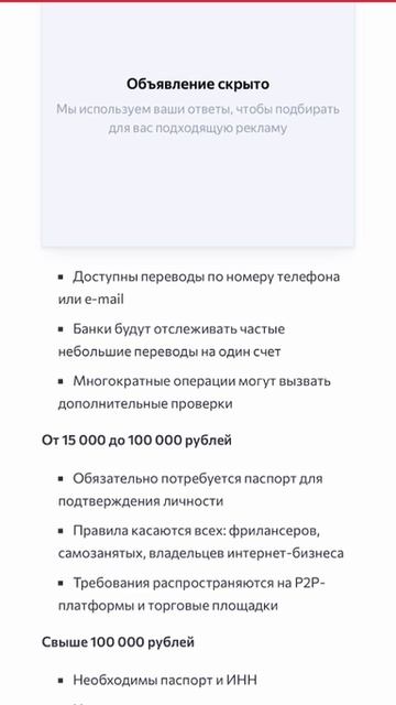 Центробанк ввёл ограничения на переводы между картами физлиц. СМОТРИ! смотреть онлайн